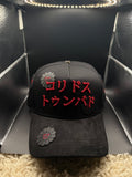 Barbas hats x ct Murakami